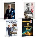 Balogh Levente Könyv + Ingatlanbefektetés + 1 szobából 200 lakásig könyv + 50 leggyakoribb kriptós hiba